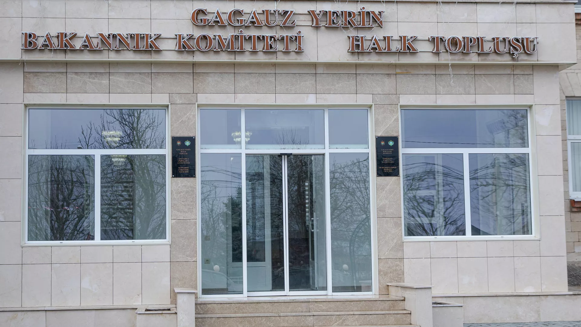 Adunarea populara a Gagauziei - Sputnik Молдова, 1920, 14.04.2026