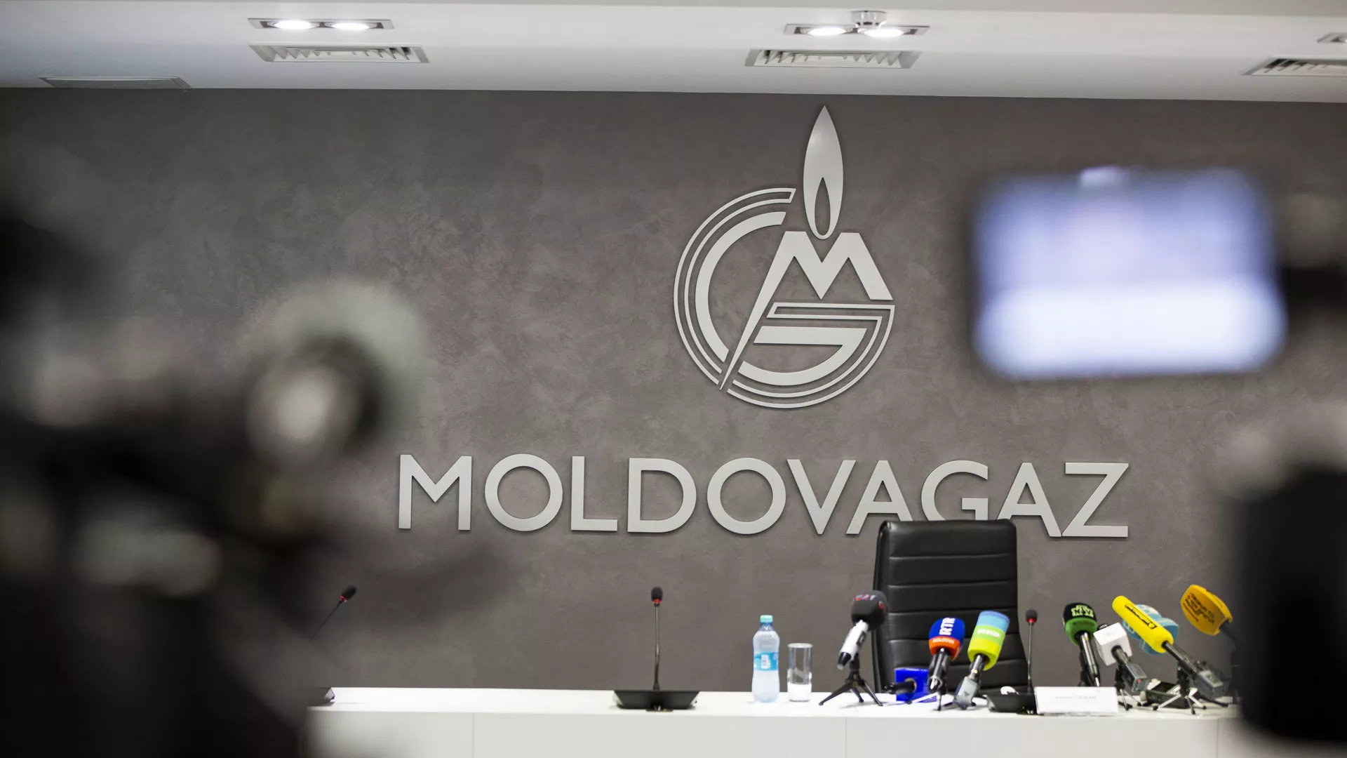 Moldovagaz - Sputnik Молдова, 1920, 09.06.2026